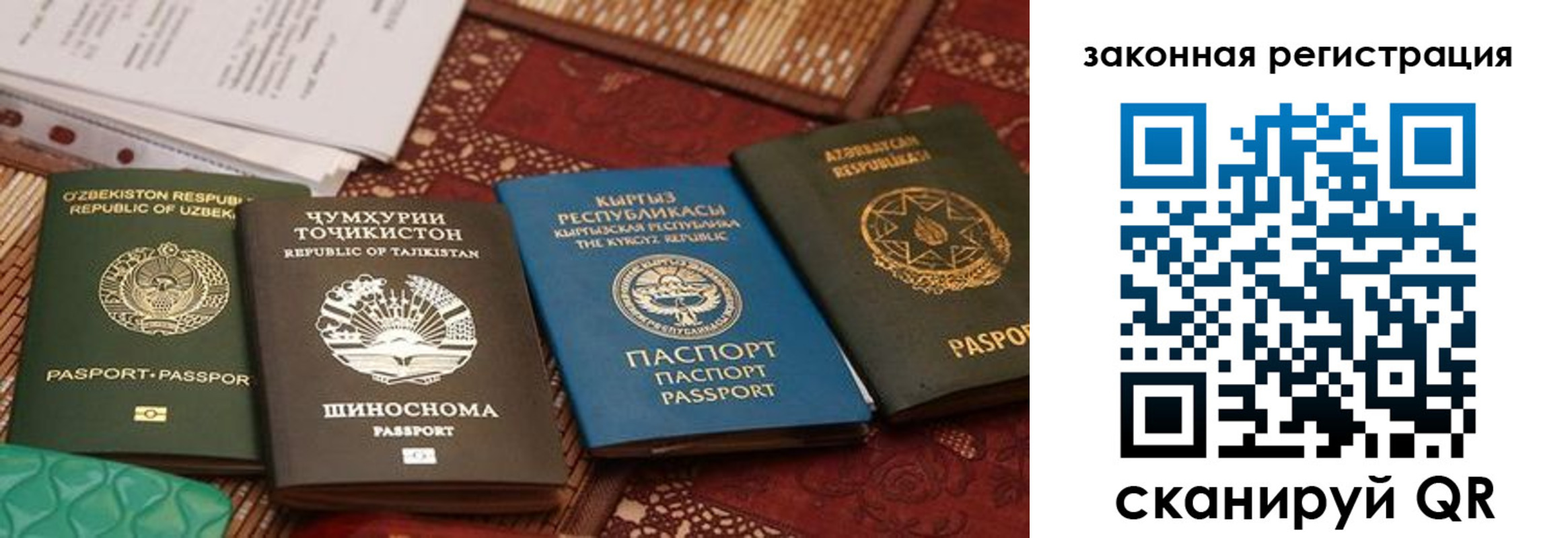 пропишу в квартире в Воркуте