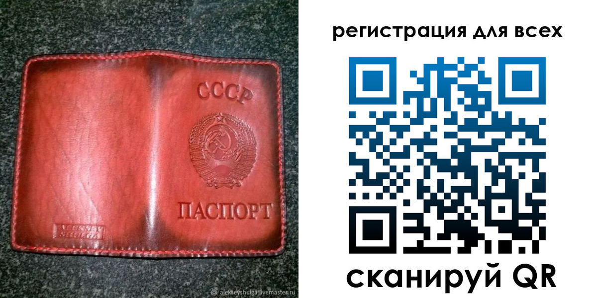 миграционный учет в Воркуте