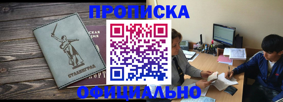 форма 3 в Воркуте
