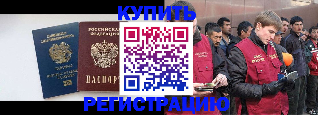 форма 3 в Воркуте
